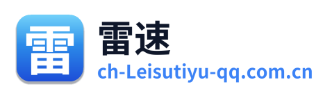 雷速 Logo